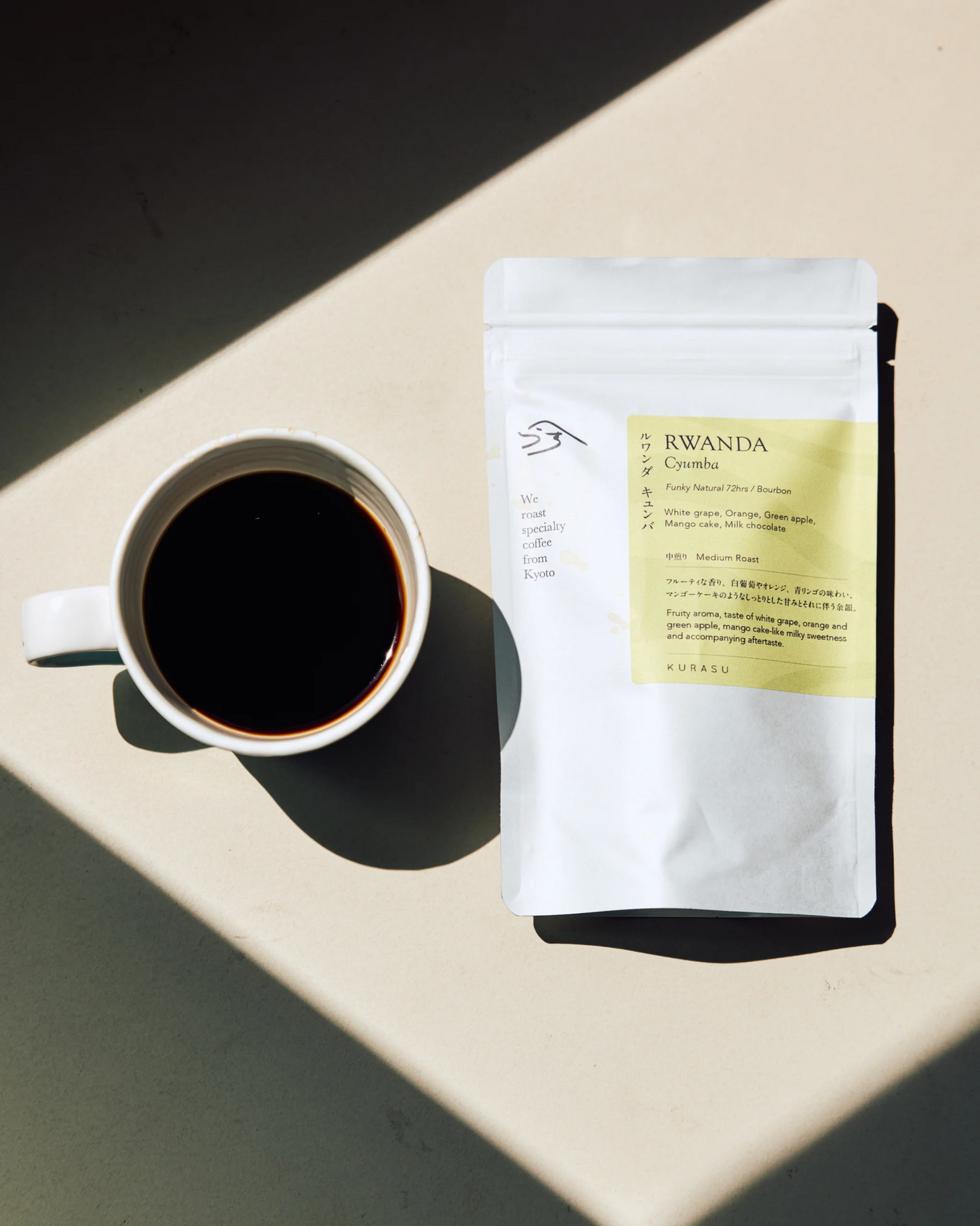 Rwanda Cyumba [Medium Roast]