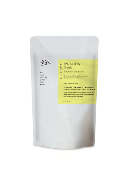 Rwanda Cyumba [Medium Roast]